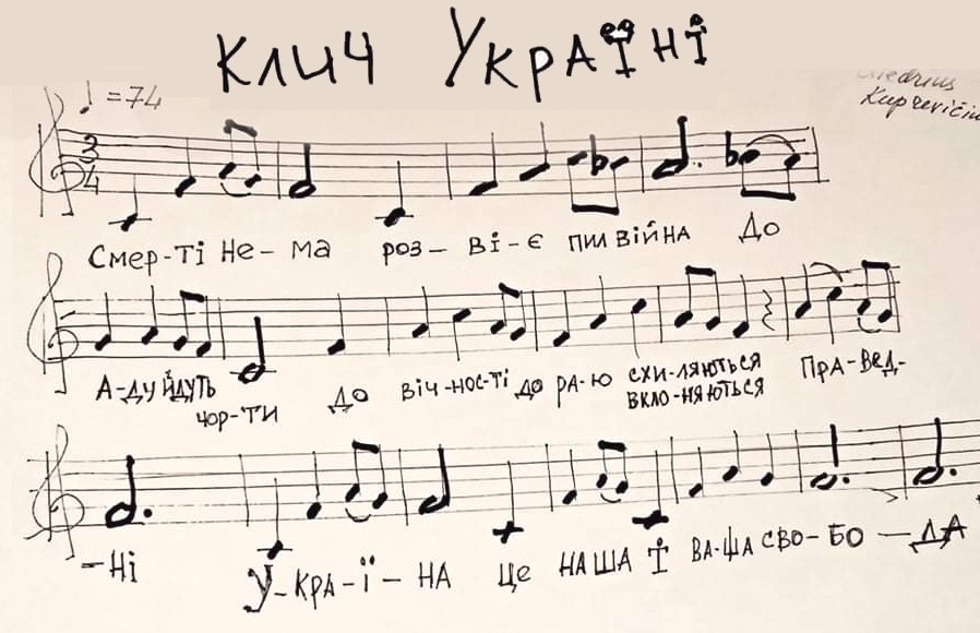 Ukrainieciu kalba